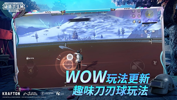 pubg手游体验服