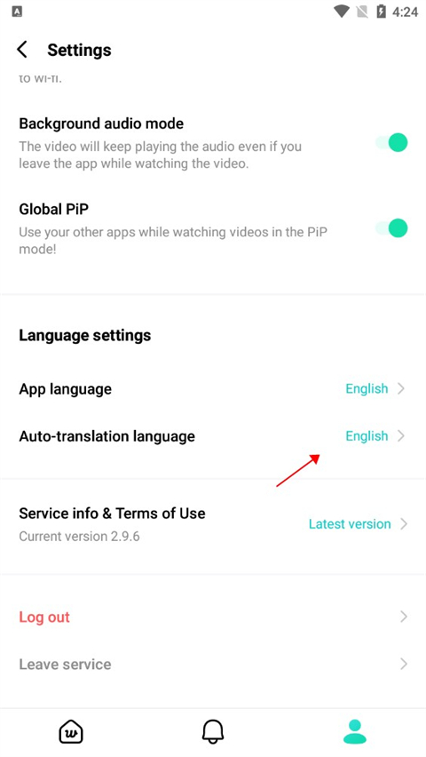 weverse最新版
