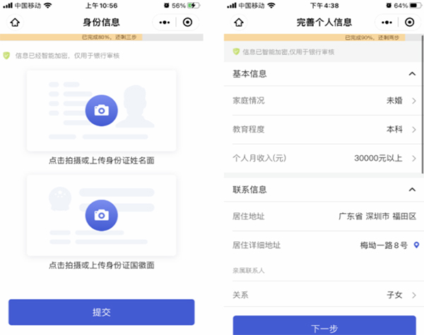 省呗app