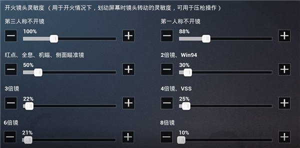 和平精英云游戏免费版