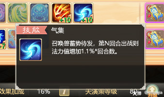 大话西游华为版本