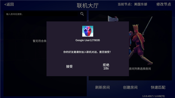 全面憨憨战争模拟器国际服