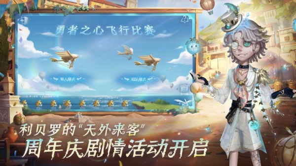 第五人格华为渠道服