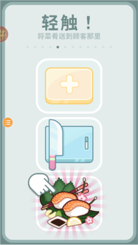 胡闹厨房2官方版(Walkthrought Overcooked)