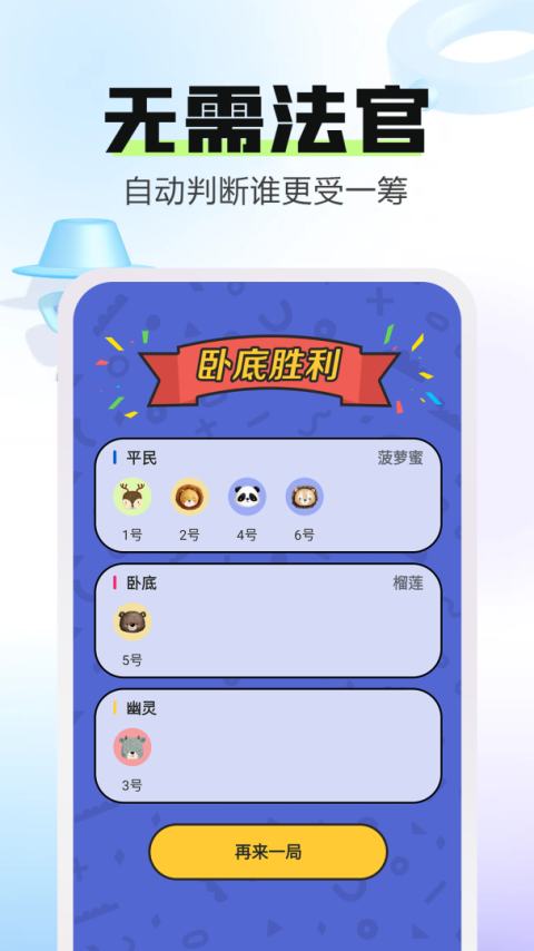 对玩app官方正版
