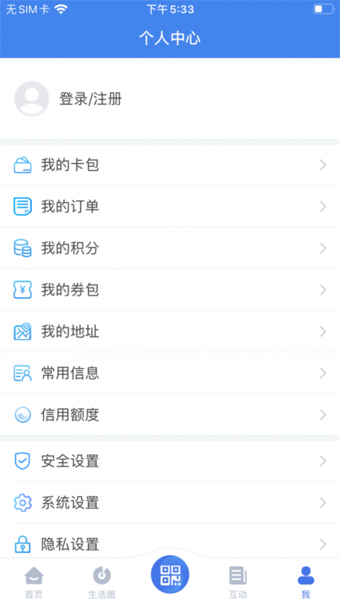 我的扬州app官方版