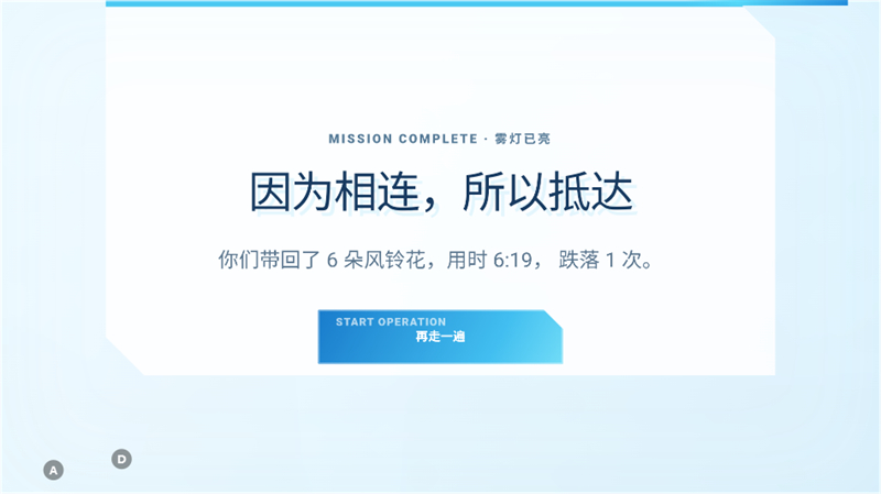 菲比啾比和糯糯游戏