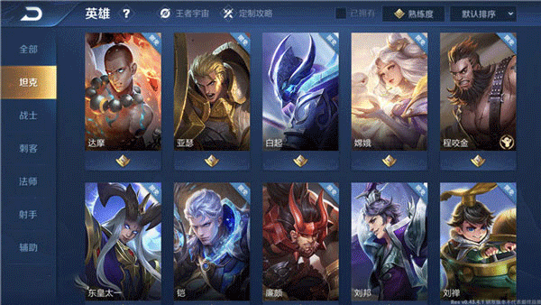 王者荣耀国际服Honor of Kings