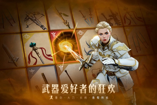暗影格斗3无限金币版