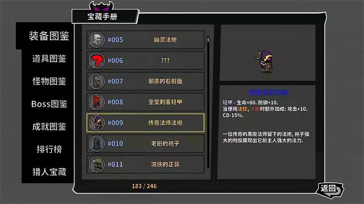 失落城堡手机版
