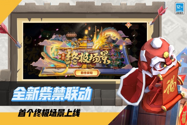 部落冲突华为版