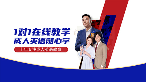 阿卡索口语秀app