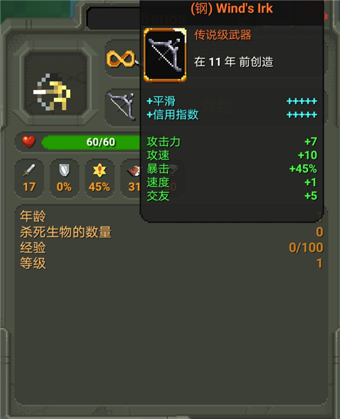 世界盒子手机版全部解锁破解版