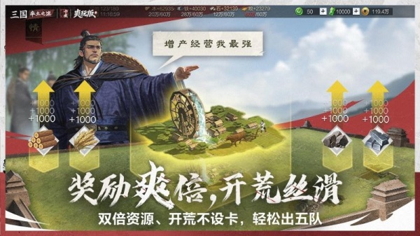 率土之滨vivo渠道服