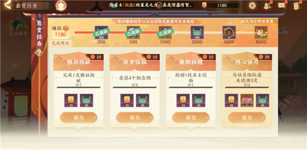 忘川风华录小米渠道服