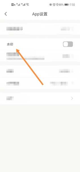 柔记app