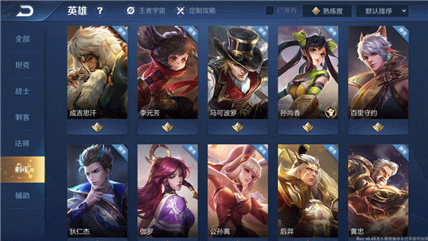 王者荣耀国际服Honor of Kings