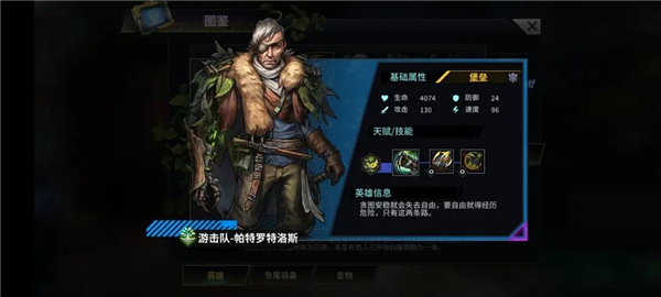 明日边境国际服(Battlenight)