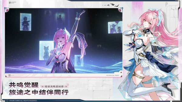云鸣潮官方正版