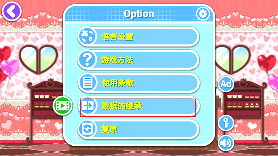 料理妈妈官方正版