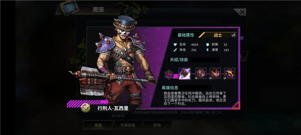 明日边境国际服(Battlenight)