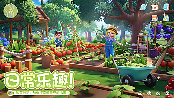 心动小镇官方正版