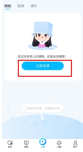 纳米盒app