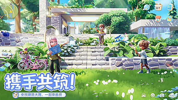 心动小镇TapTap最新版