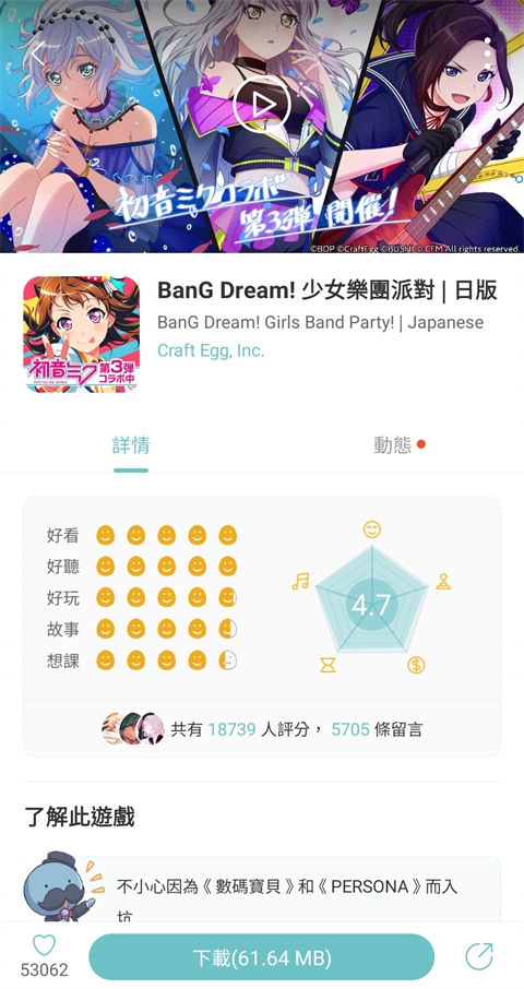 Qoo2026最新版