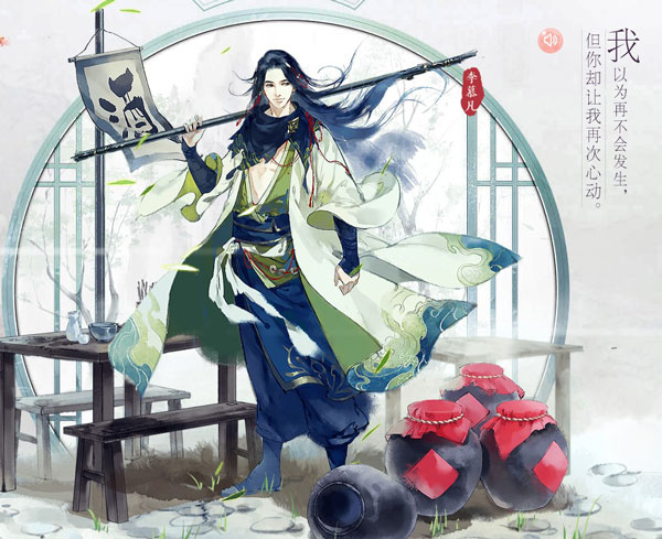 花与剑手游最新版