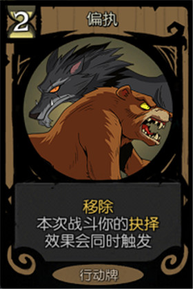 月圆之夜全解锁免费破解版
