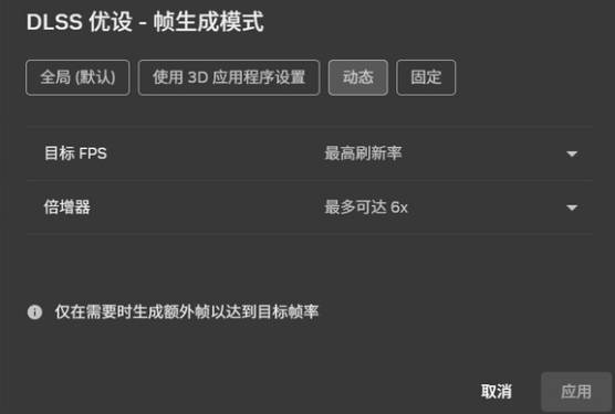 《轮回之兽》最佳画质设置心得