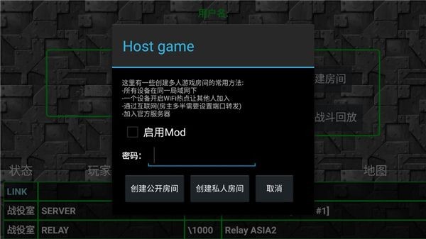 铁锈战争ek模组