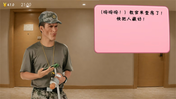 完蛋我被男同学包围了手机版