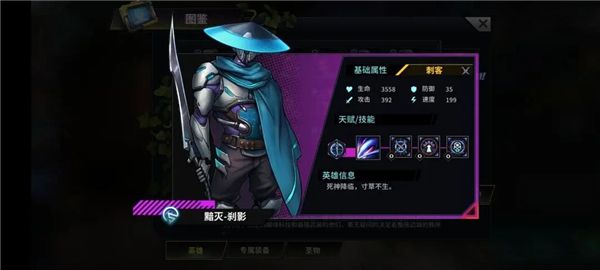 明日边境国际服(Battlenight)
