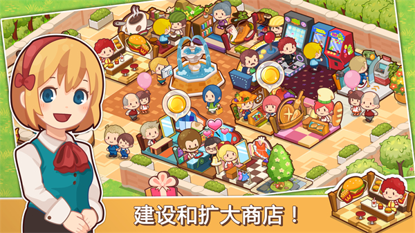 开心商店无限金币钻石版