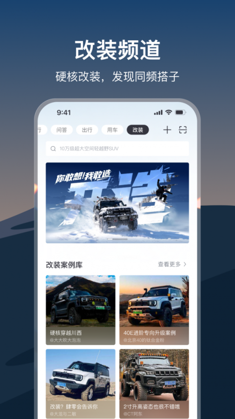悦野圈app官方版