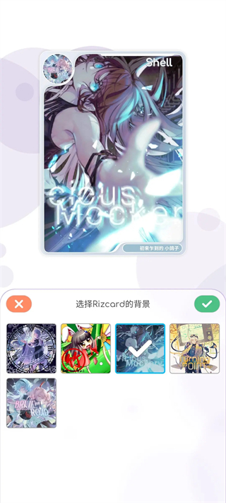 律动轨迹官方正版