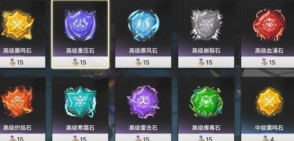 龙之剑觉醒怎么制作装备？