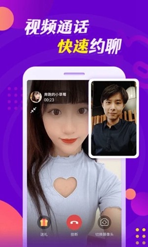 缘多多app官方版