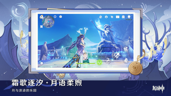 原神b服