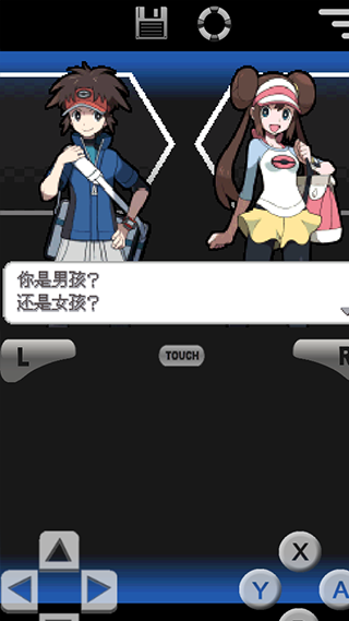 口袋妖怪黑2汉化版