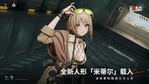 少女前线2追放官方版