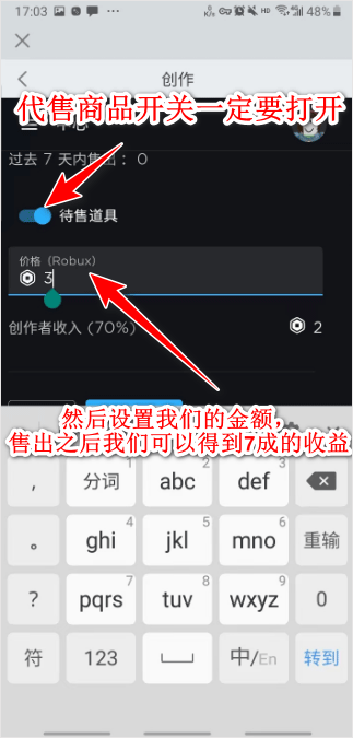 roblox内置MOD菜单中文版