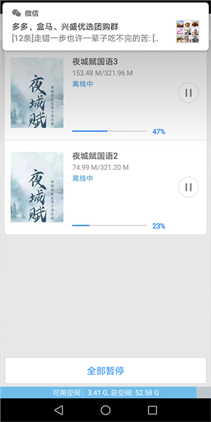 百度影视大全官方版