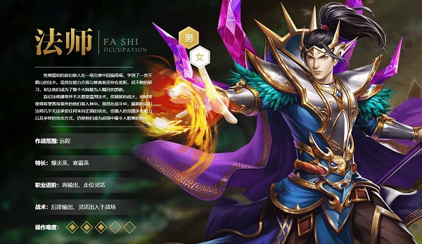 qq华夏官方版
