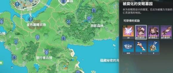 龙之剑觉醒怎么制作装备？