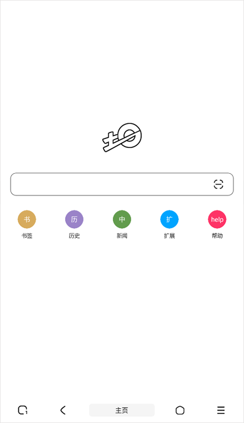 土狗浏览器app最新版
