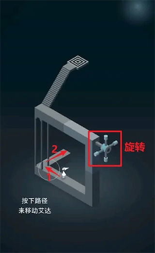 纪念碑谷正版