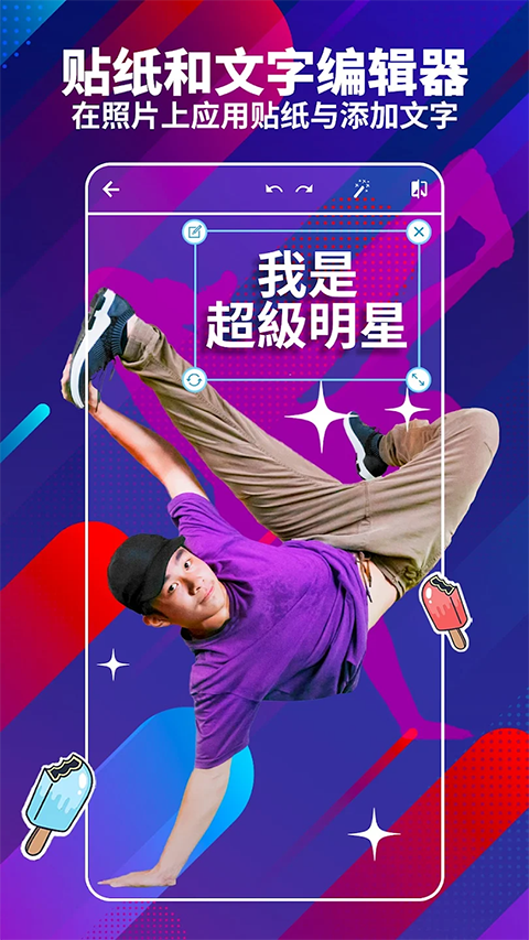 photoshop手机版